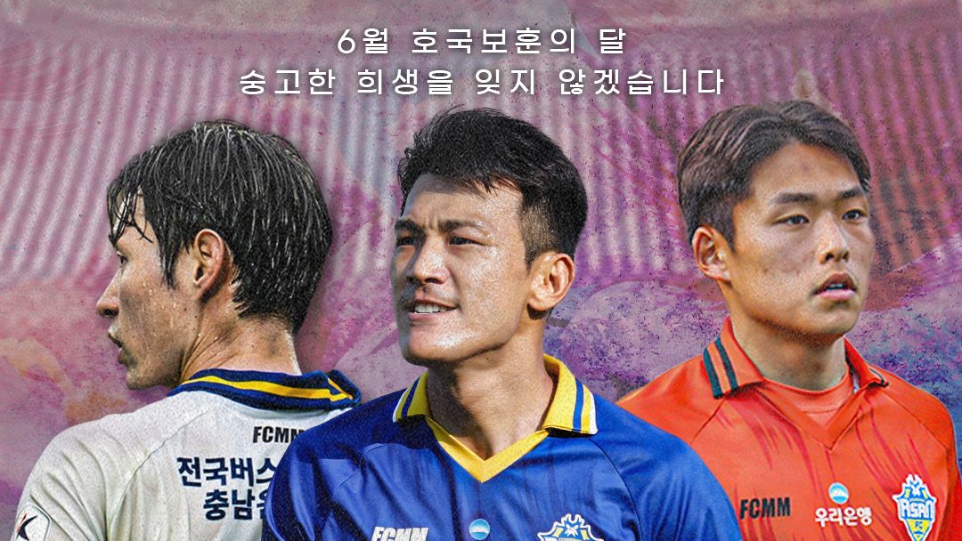 충남아산 포스터